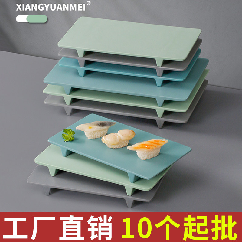 速发2方25锅具密胺盘子长0形商用餐厅火餐店菜盘仿瓷塑料餐盘创意