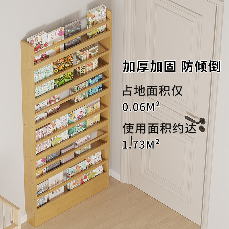 速发门后书架落储超薄置物架一体地墙收纳靠物柜室内杂物柜儿童非