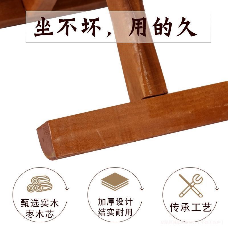 速发实木折叠椅枣木马扎便家携用小凳子山东小马扎户外子钓鱼椅椅