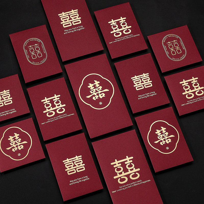 速发红包结婚专堵2022封新庆接亲用门千元迷你小红包袋婚礼婚款用