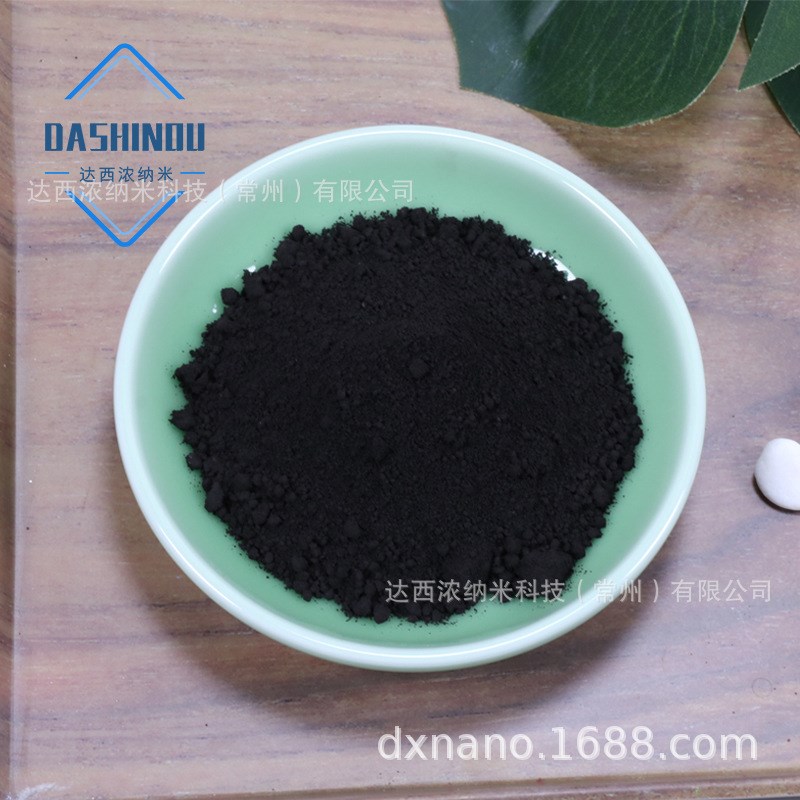 速发0-50m纳米氧化铜球形氧化铜粉高分散 %铜氧化物纳米材料