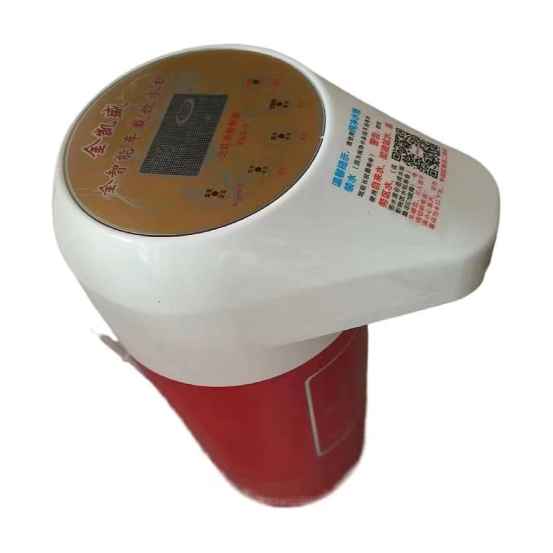 速发车载饮水机24V烧水壶智能圆柱形热水器货车专用加热保温烧水
