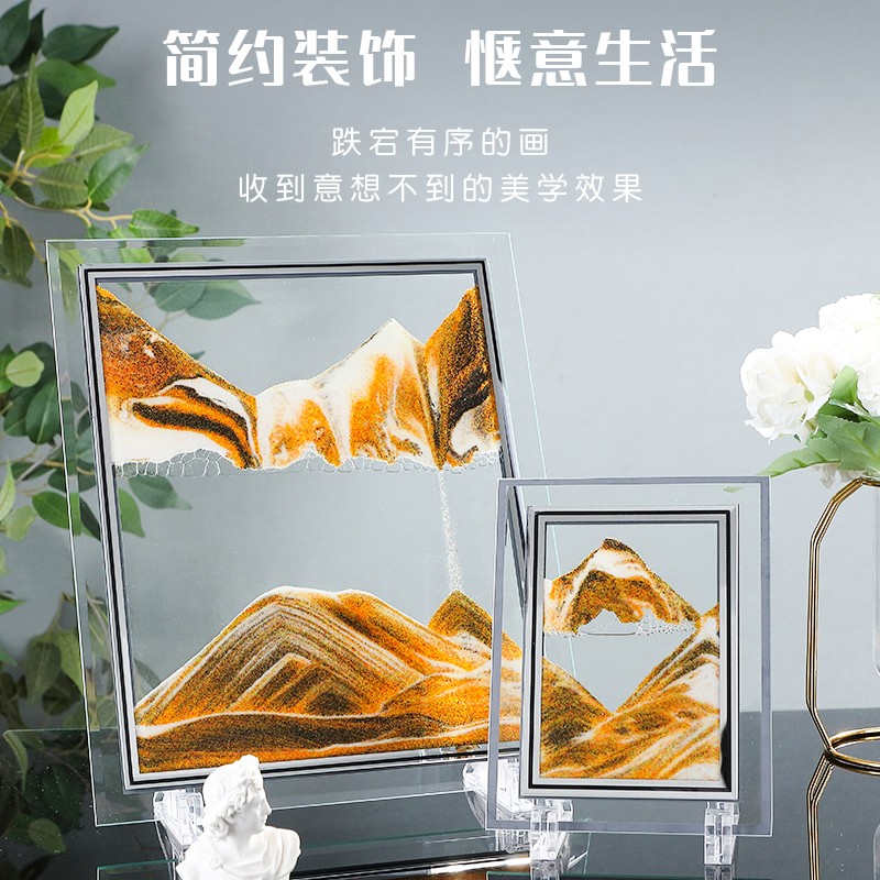 速发沙漏创意摆件解压流沙画办公室桌面床头柜客厅装饰品生日礼物图片