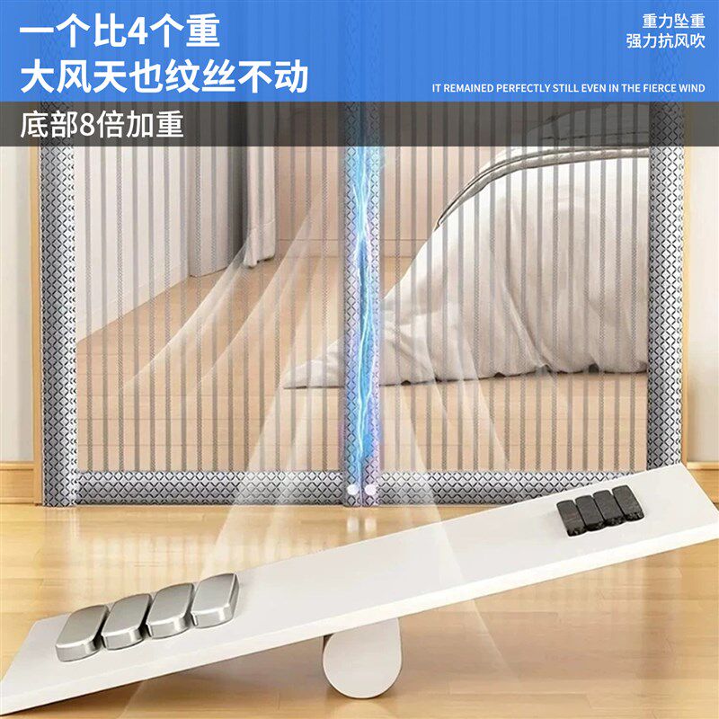 速发防蚊门帘夏季2026新款高档磁吸防尘隔断帘子厨房家用免打孔遮