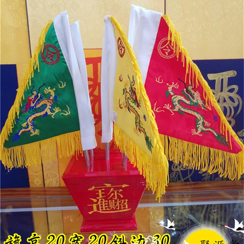 速发道家令旗龙号新五龙旗红色斗道五色旗五色五龙旗五小令旗
