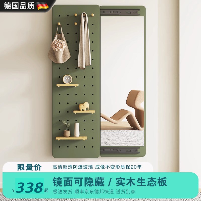 速发穿玄镜衣关试衣镜推拉隐全藏身镜子贴墙可遮挡壁挂洞洞板