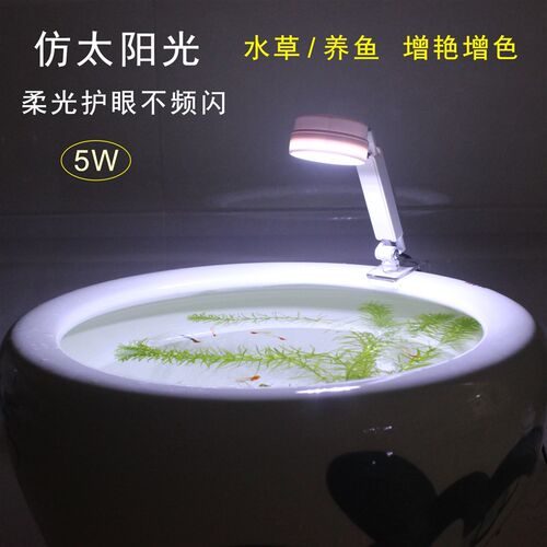 速发圆陶专瓷鱼缸形用照明小灯光落地缸鱼盆造景水草灯防水圆灯
