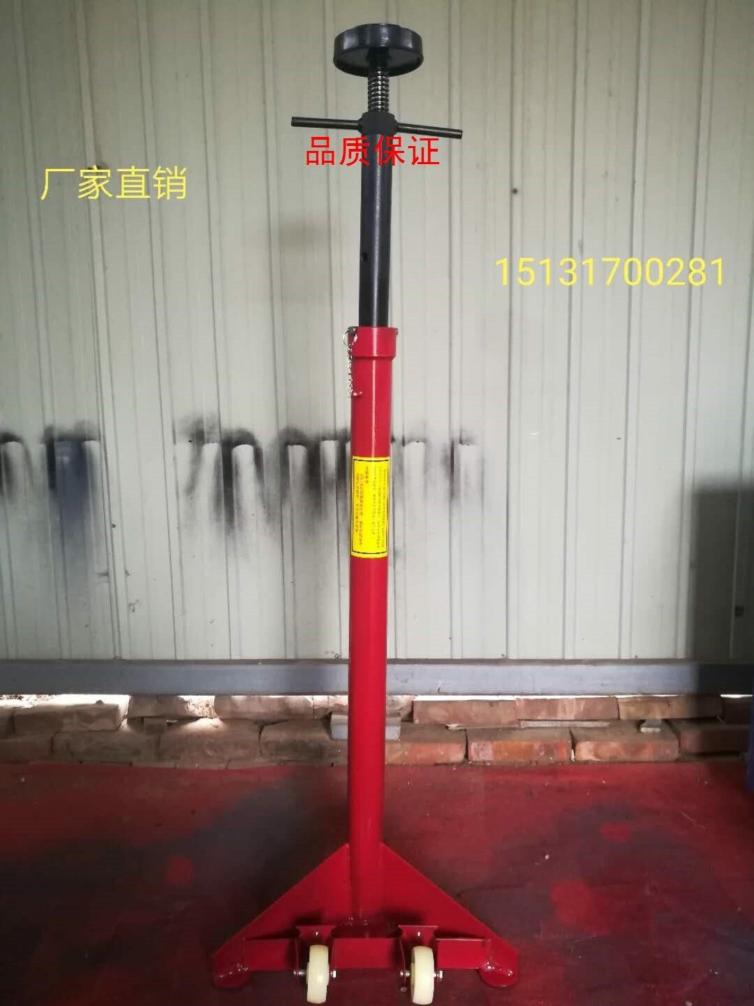 速发汽车举架机安托支撑全架便携金属升四轮千斤通用家用支撑架手
