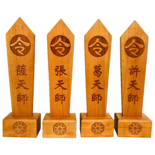速发山用令双龙令箭送座底令牌龙凤张天师龙剑令牌木牌品剑葛天师