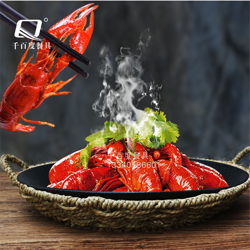 速发创意小龙厅盘子剁椒鱼头酒店性店专用盘餐虾商用特色个饭菜盘