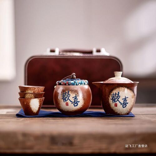 速发活动礼品实用大气送客户高档公司开业定.制lo伴套柴烧茶具o装