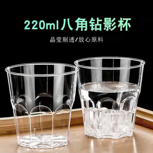 速发一次性航空杯硬高温硬硬酒店家用耐塑料加质加厚茶水杯卫生透