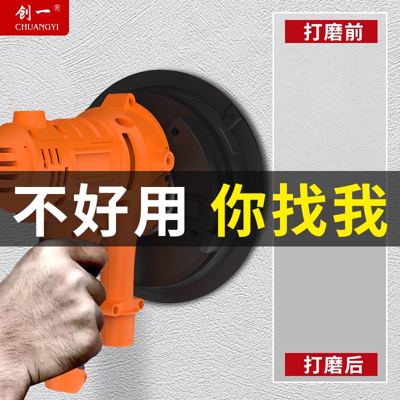 速发腻子打磨机墙面墙壁打皮打砂纸机沙磨机磨机磨墙神器自吸