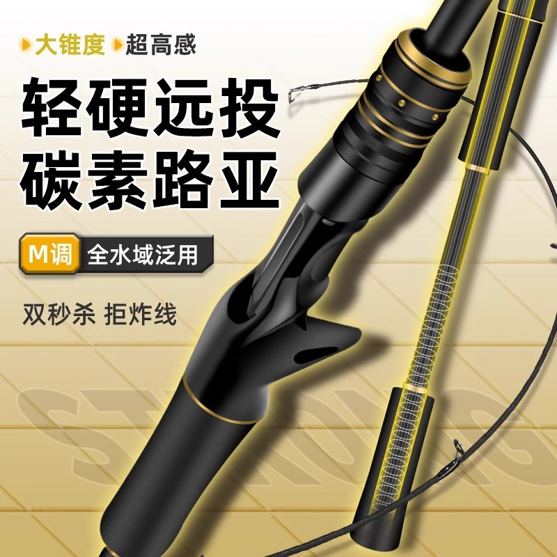 速发新手路亚微全套枪远纺车轮柄投钓碳素打黑雷强竿竿物路亚