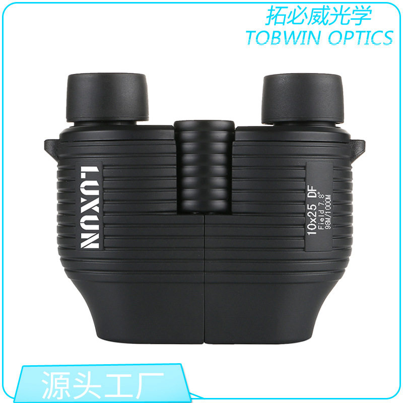速发10X25全自倍对焦免调焦双筒动清夜视袖珍军标便携袖珍