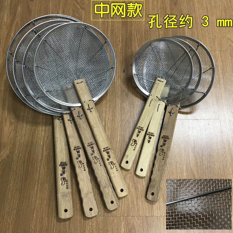 速发木柄大漏勺不锈钢笊丝密网勺油炸过滤捞捞面勺加固钢篱篱长柄