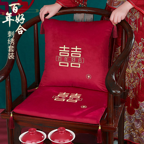 速发新娘敬茶改口坐意垫结婚创福椅垫陪嫁坐垫喜垫子客厅沙发抱枕