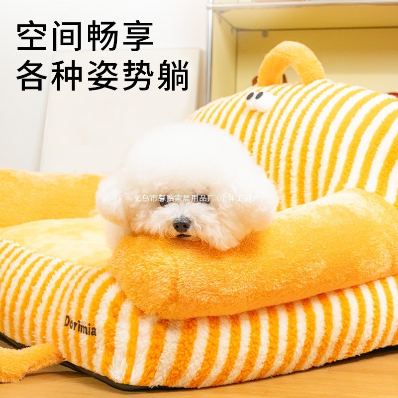 速发狗窝可拆洗四季通用冬天冬季保暖沙发小型犬泰迪比熊公主床猫