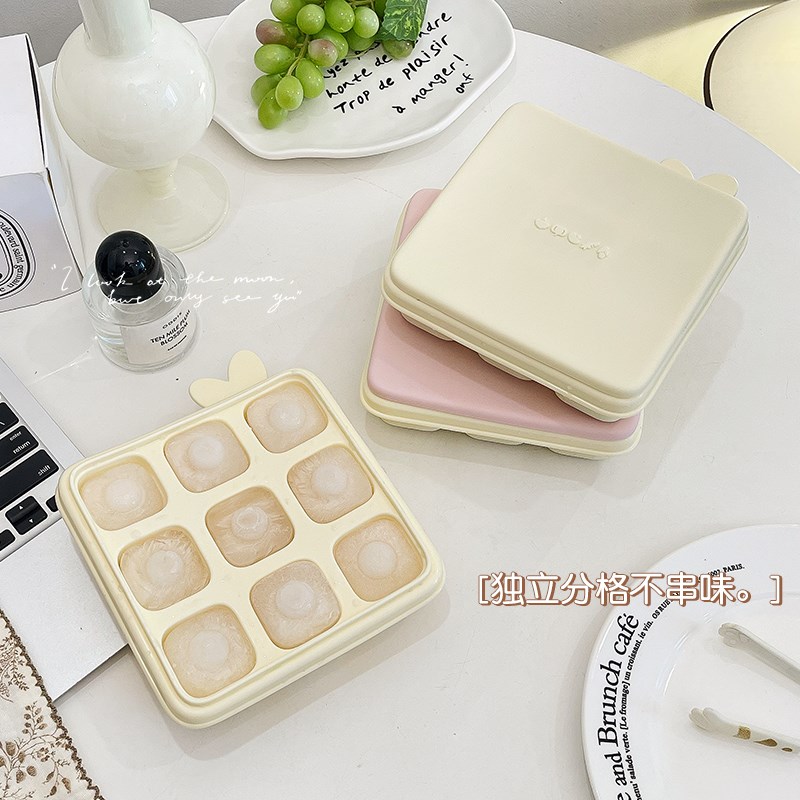 速发级按儿小冰格硅胶冰块模具婴压辅食制冰盒带盖冻冰块神器家用