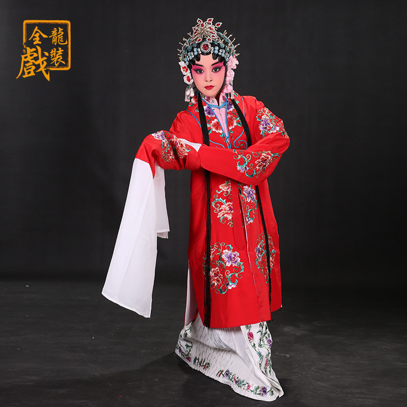 速发全锁戏装京剧花旦戏服六一衣曲服装青戏薛湘灵龙麟囊儿童团花