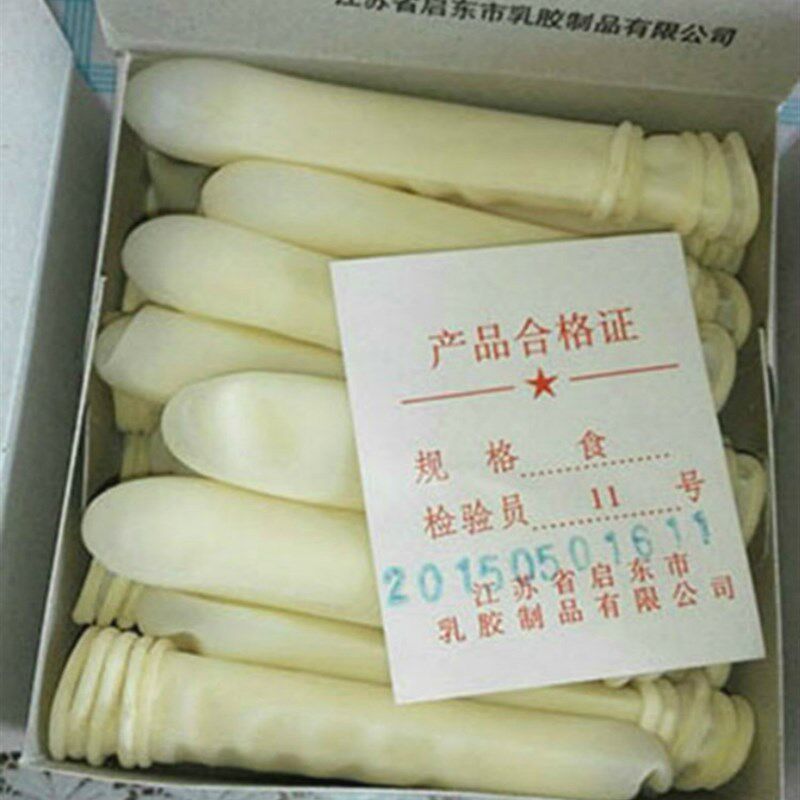 速发乳胶盒装检查指套电子化工仪器实验餐钦盒装指套一盒100祇