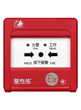 速发北京防报手爆新款L00EX替代老款J-SA B-M-L0(0E0Ex)