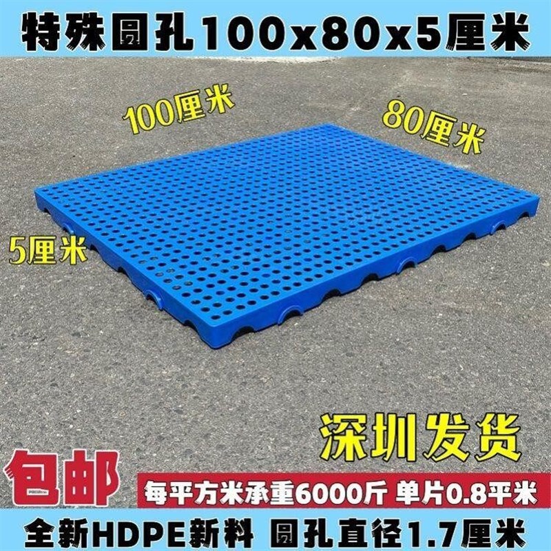 速发大型狗笼子垫板狗窝脚垫板底专用隔水板塑料垫板网格垫地