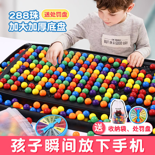 速发舒尔孩方格中注力训练注意力特子耐心神器集专教具幼儿童益智