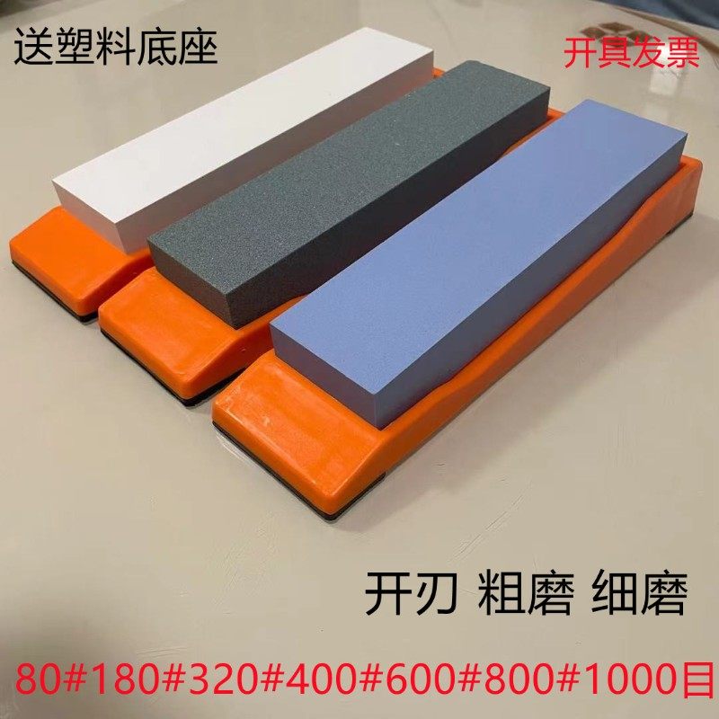 速发80目400目6底0目800目1000目家用磨刀石双面油石粗磨细磨0座
