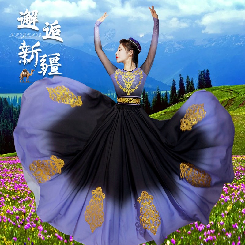速发新疆舞蹈演裙服成服维吾族服大摆裙维族出子舞蹈人艺考练习裙