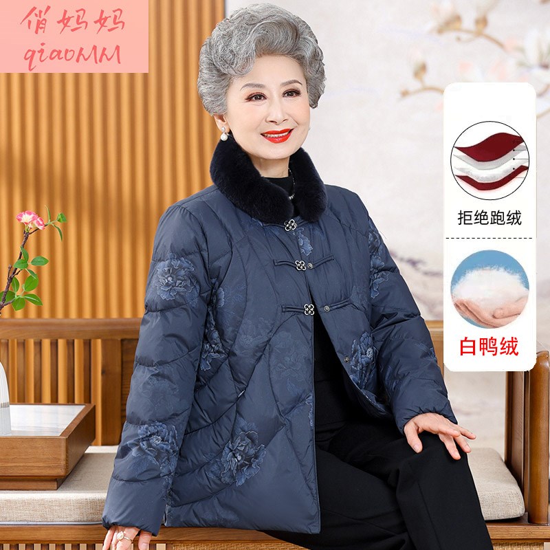 速发老年棉冬羽装绒服奶奶外套老太太冬季老人衣服老年妈妈人袄毛