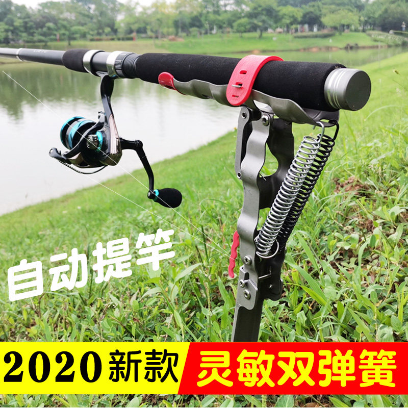 速发竿动海竿支架地鱼提竿支架起自器钓插高灵敏度弹簧支架海杆架