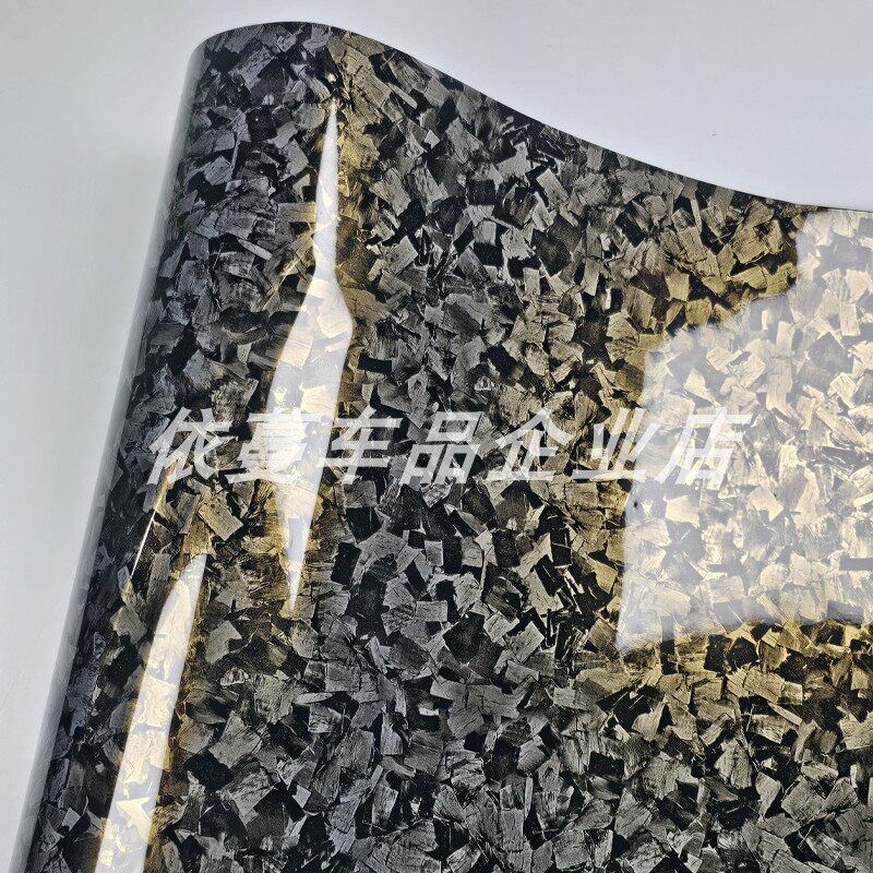 速发汽车改色膜pet锻造变色龙乱碳纤维黑金机盖车顶贴纸摩托车耐