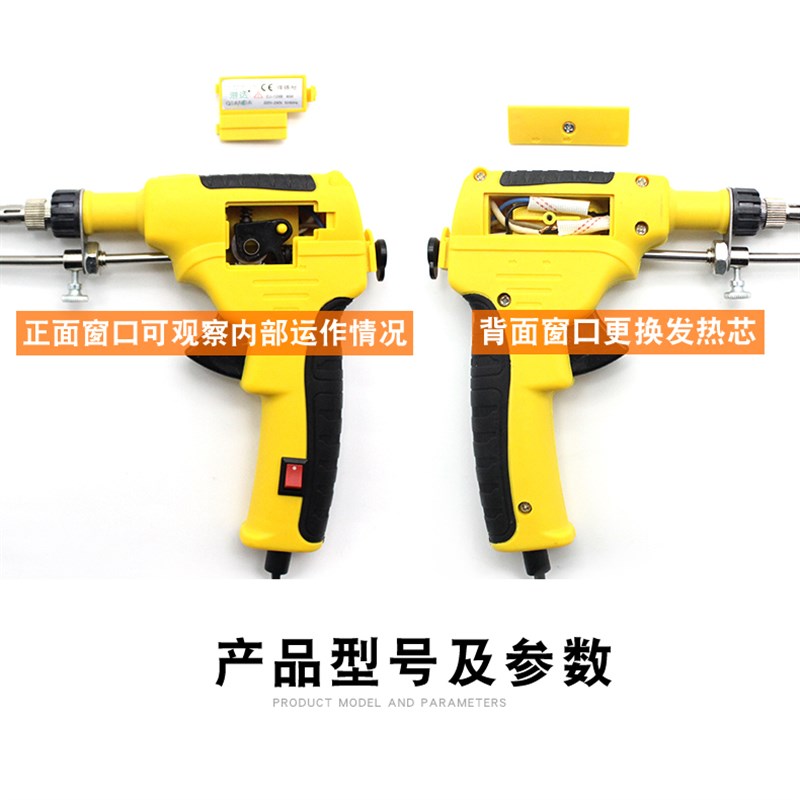 速发手动焊锡枪自动送锡电烙铁套装枪式60W 80W手枪式烙铁自动
