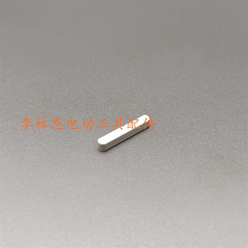 速发26电锤缸套齿轮单用三用两用26冲击钻伞齿轮销子螺丝通用配件