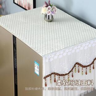 速发冰防滑冰箱防尘罩护防柜尘布盖布洗衣机盖7506巾保罩蕾丝单双