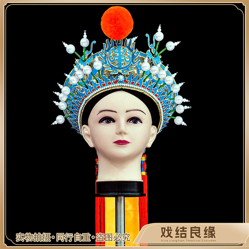 速发手工精制鞑剧戏曲盔帽薛平贵王爷京子帽四龙鞑帽反王盔优选藩