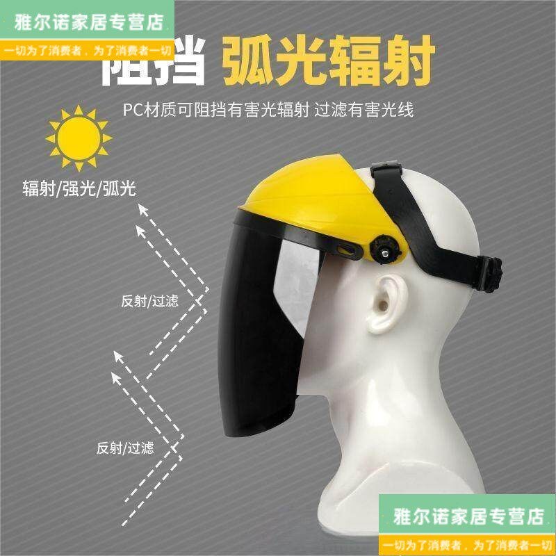 速发电焊专用面罩机防护电浆机烧焊镜片防遮脸护具透光飞溅切割轻