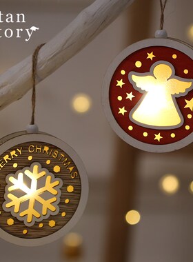 速发圣诞节装艺品创意质饰灯饰挂件创意木木雪屋场景布置道具摆拍