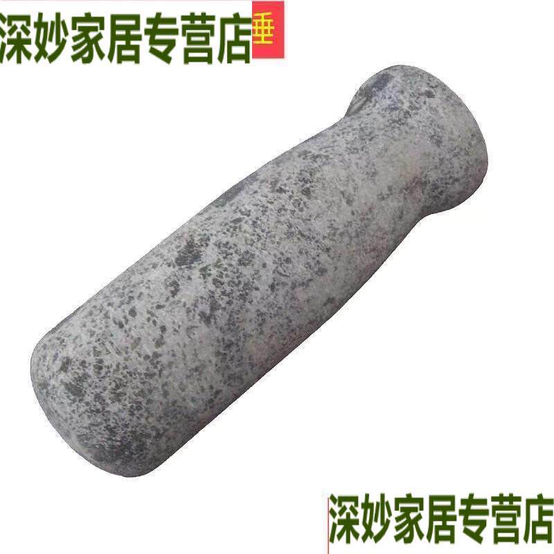 现货臼子把石头蒜臼子天然石头压蒜F器石臼石锤研磨棒捣碎棒臼窝