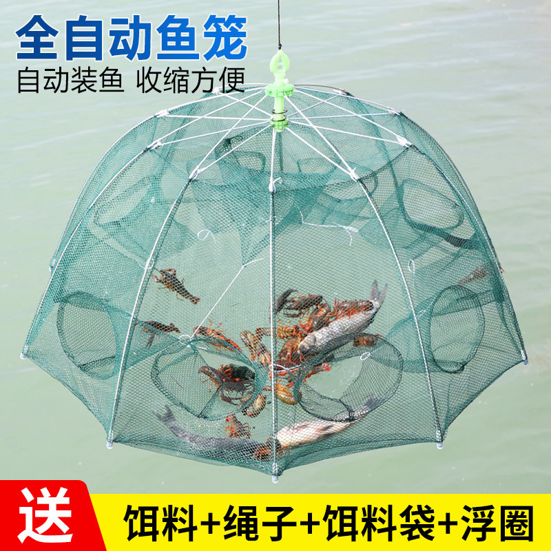 速发出网捕虾叠捕鱼笼只进不折黄鳝龙虾网笼虾笼花篮抓扑渔具