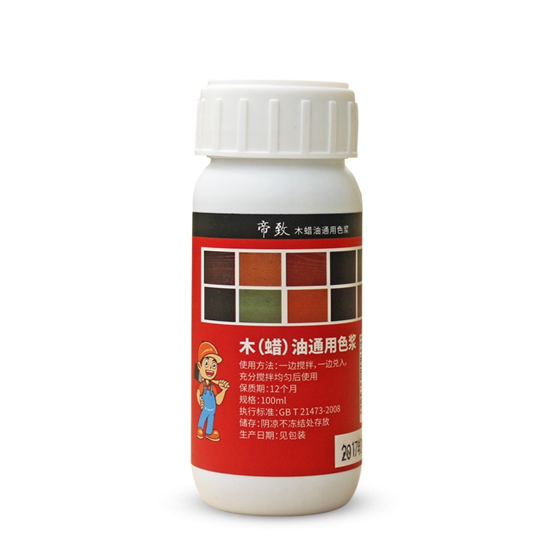 速发木蜡油色浆调色擦色宝着色剂上色木器漆油漆油性防腐木油色精