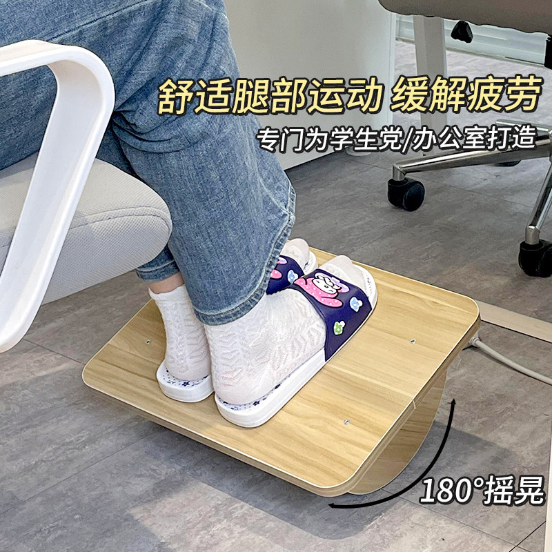 速发办郎脚室垫脚踏板桌下垫脚脚蹬搁脚踩脚凳防翘二公腿神器工位