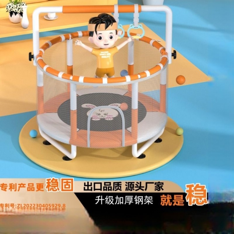 速发蹦蹦床家用儿童室内家庭宝小宝型网护蹭蹭跳跳杠大人