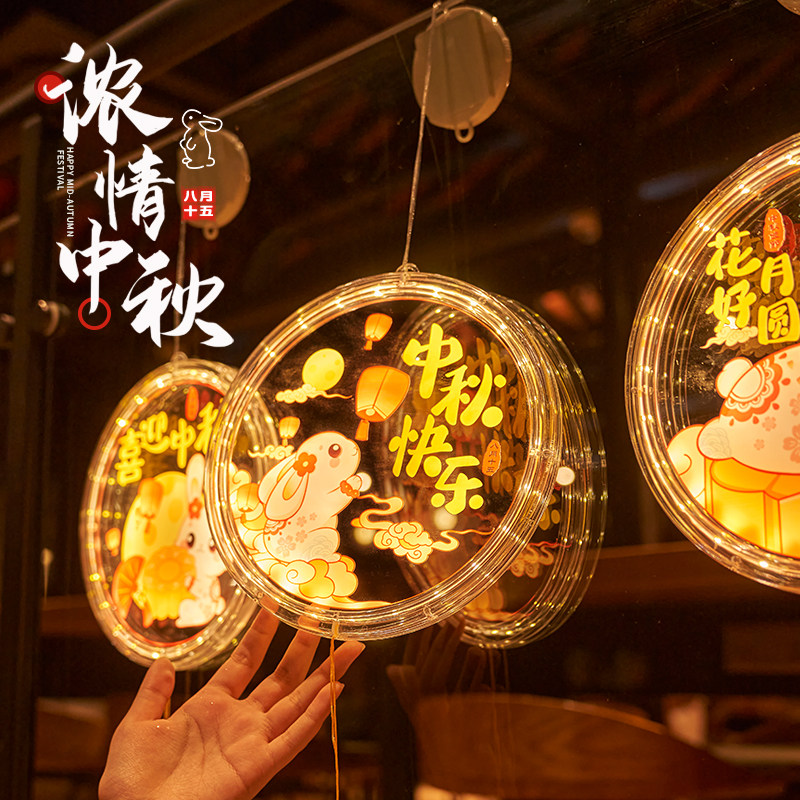 速发场秋节快乐发光兔子灯挂件商场店铺背景氛面墙围灯装饰灯中景