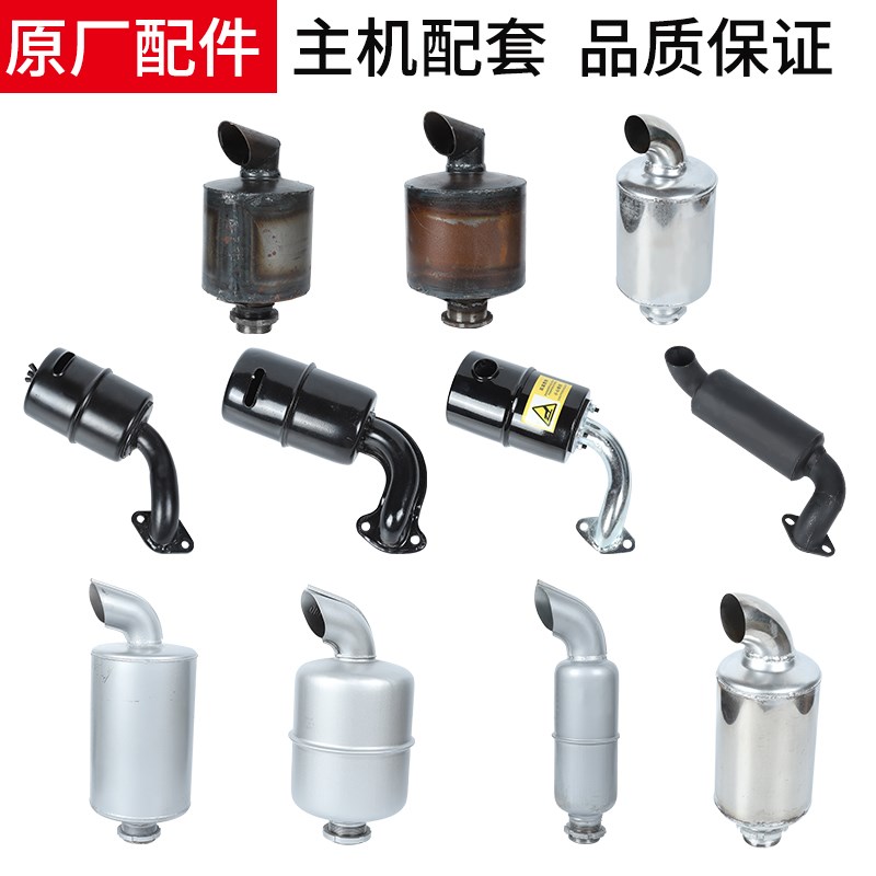 速发常发单缸柴油0排气管排消声12 15 18 2机匹消音器器气筒