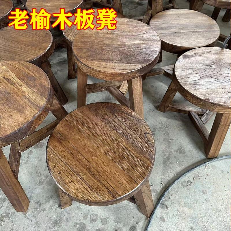 速发老榆木圆板凳复古凳换鞋凳实木板凳简约单人凳饭矮凳