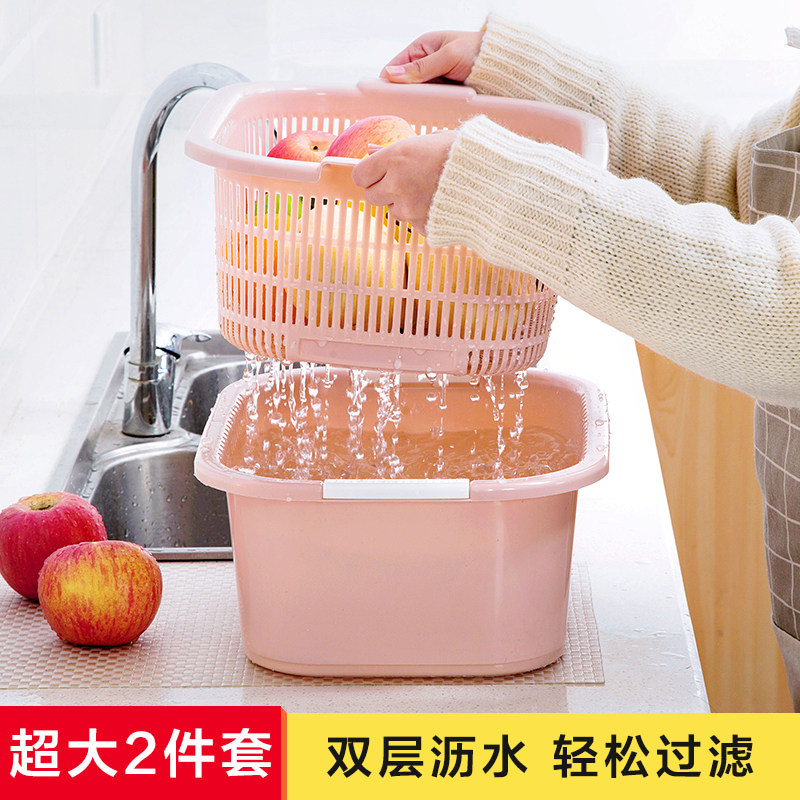 速发塑用双层大号洗菜水篮篮 漏盆家料洗菜篮子厨房漏水篮沥水果