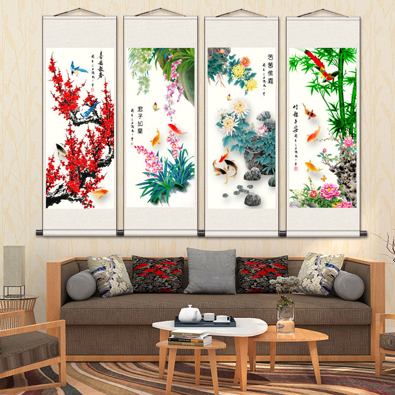 速发梅兰竹菊丝绸画卷轴四条屏挂画条幅水墨画屏风挂画玄关客厅装