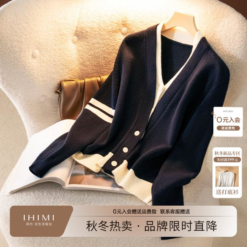 速发IH短两I假M件针织开衫202秋装新款通勤简约休闲毛衣直筒I外套